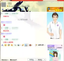 女生在qq上跟自己喜欢的男生表白了,男生刚开始以为女生在开玩笑,后来女生
