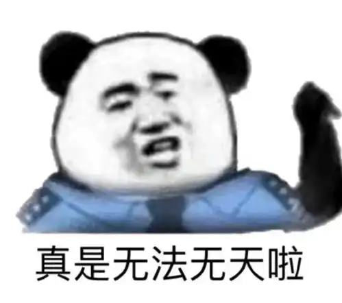 表情包今天发现王思聪也在做舔狗