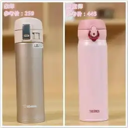 测评丨90后女孩,你还缺一只保温杯泡枸杞