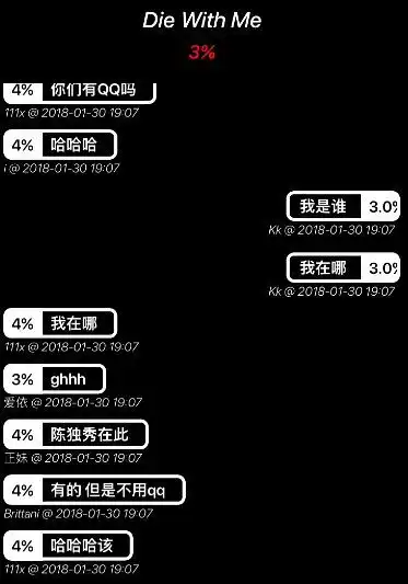 在有电和没电的边缘试探...