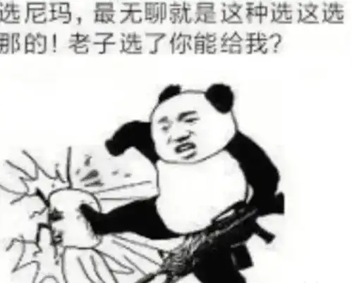 为什么人们对猫容忍度那么高,对狗却非常的严厉呢哈哈哈真是这样吗