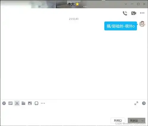 解决sendmessage函数向qq好友发送中文消息时出现乱码