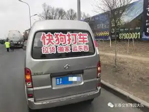 扫黑除恶吉林亮剑联动宣传