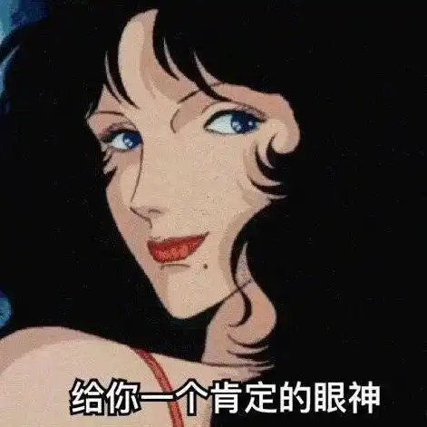 呵呵渣男精选