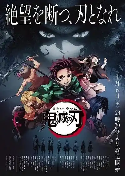 2024年4月新番导视周日篇