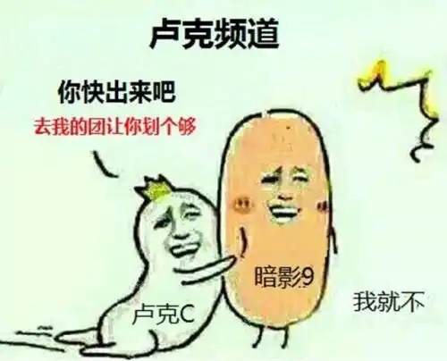 你有哪些dnf搞笑的表情包