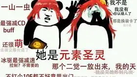 灯光师日常卢克