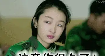 周冬雨超萌搞笑动图文字表情包