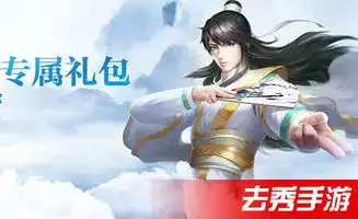 手机游戏最新攻略最新最热门安卓手机游戏攻略去秀手游