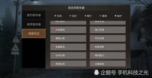 明日之后新地图坠星海曝光npc一句话细思极恐