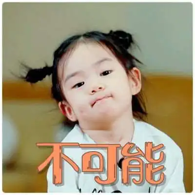 想想办法吧爸爸李乐祺lucky表情包高清图集