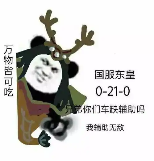 表情包速度来场甜蜜的排位