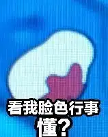 一些脑叶公司的表情包