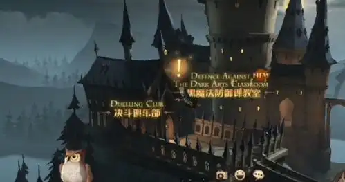 哈利波特魔法觉醒海格的礼物怎么做作业海格在哪里