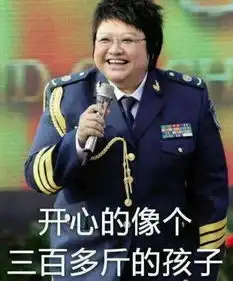 1035台庆嘉年华你错过了昨晚山城下起的大雪了吗