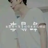 qq头像乧.2015
