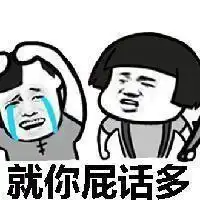 这个的表情包叫什么求告知还有有没叫人起床的动态图比如起床了,你老公跟人跑了,,这样的