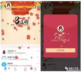 2017春节抢红包攻略出炉qq支付宝双双难度升级