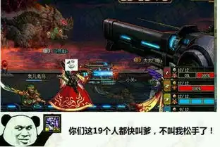 白乌鸦扯蛋交易失误吃大亏,小人捡横财