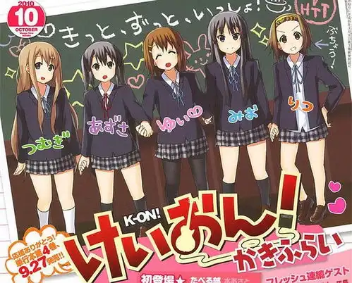 京都动画中的jk制服一京阿尼作品中出现的女子校服设计