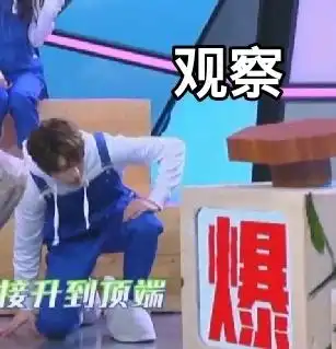 200223蔡徐坤高冷人设崩坏倒计时快本预告表情包激情产出中