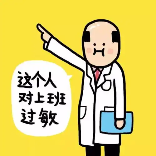 你的体力已不足还不快来充值