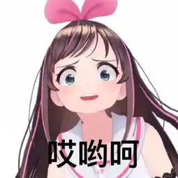 爱酱ai表情包下载爱酱表情包高清无水印极光下载站