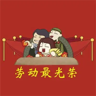 动漫头像大全qq动漫头像动漫头像男生女生腾牛个性网