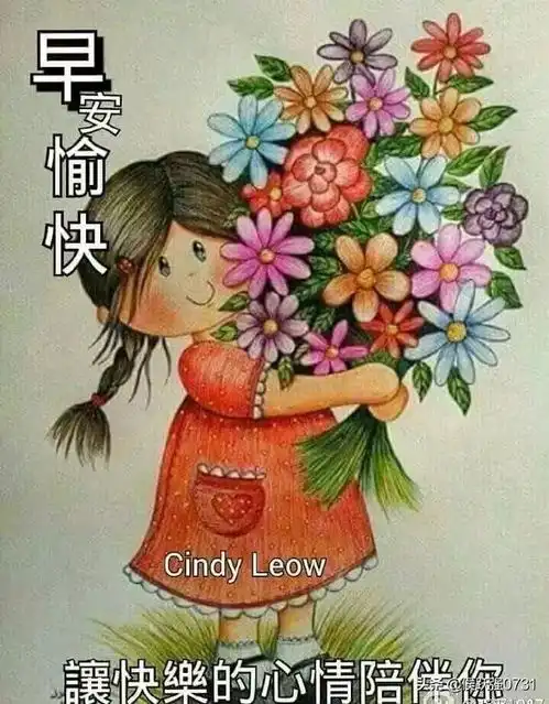 2020年周二非常漂亮的图片早安祝福语
