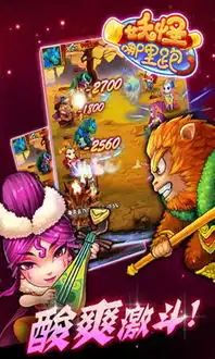 妖怪哪里跑下载妖怪哪里跑安卓版ios版下载小皮游戏
