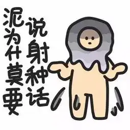 桐乡火炉排行最热竟是高桥看看你家排第几
