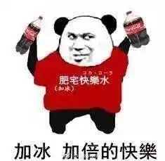 可乐瓶突然爆炸,手指被炸骨折喝冷饮千万不要如此操作