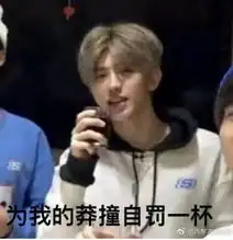 蔡徐坤既是表情达人也是表情包富翁每一张都超可可