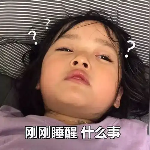 国庆长假结束,该收心了准备好过年