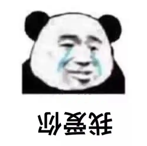 幽默搞笑表情包宝宝不会说我爱你不会说需要嘴对嘴教吗