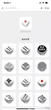 微信又偷偷更新了来粉丝群跟小编斗图吧