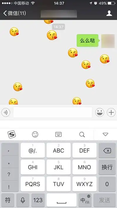 微信聊天界面有很多表情飘下来怎么弄