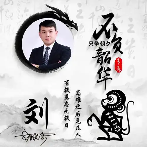 2021你的微信头像该换一换了,四十张励志3d立体签名头像,请查收