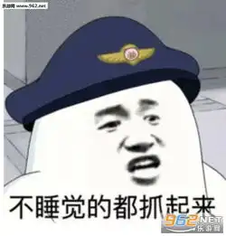 举手同意海绵宝宝派大星同时举手图片我蝴蝶结没掉吧表情包图片下载乐游网游戏下载