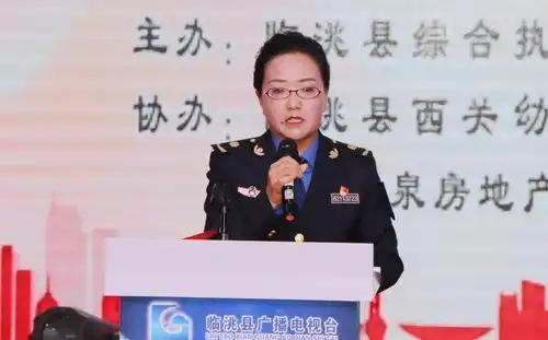 临洮县综合执法局举行城心城意精心管治主题演讲比赛