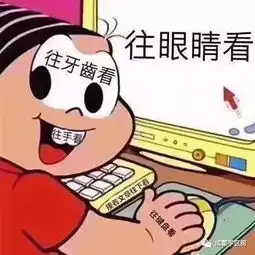 处于上升期的少城小学,学区房门槛最低仅58万