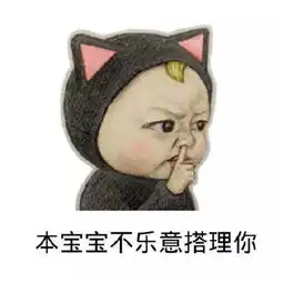 有关这类的表情图片谁有啊,越多越好