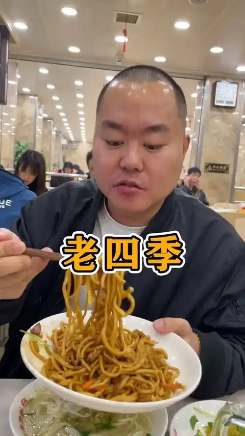 爱老虎油日常今天到北京了尝尝豆汁儿怎么回事