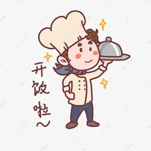 表情开饭啦神厨插画素材图片免费下载千库网