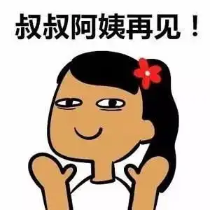 回忆杀那些年,你的入学标配是啥