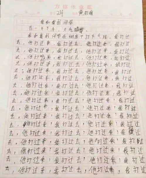 有木有人说你唱歌很好听