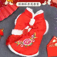 路合迪狗狗服饰loohod路合迪狗狗衣服小狗冬天秋冬宠物的冬装秋季泰迪小型犬冬季幼犬柴犬毛衣多少钱