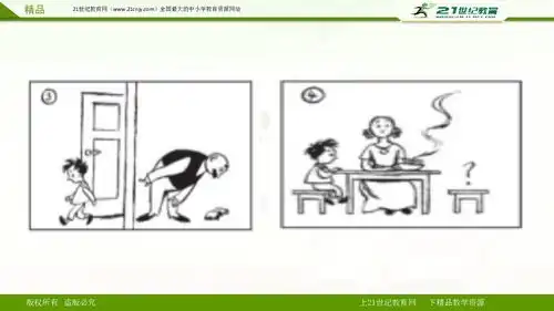 2017部编版语文二年级上册全脑思维导图作文系列第六单元看图写话课件