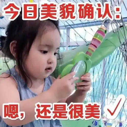 有没有极致沙雕的自拍文案