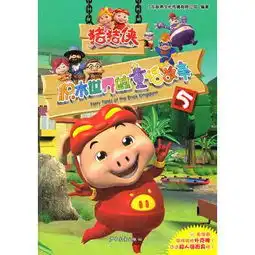 有人整容,有人长胖,我的童年回忆们怎么变成这样